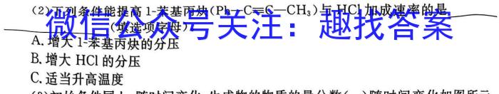 【精品】安徽省2024年肥东县九年级第二次教学质量检测化学