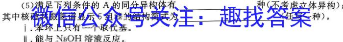 2024年山西省中考信息冲刺卷·第一次适应与模拟数学