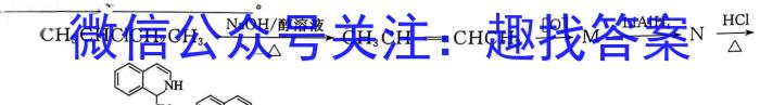 3山西省朔州市某校23-24第一学期三阶段检测九年级试题（卷）化学试题