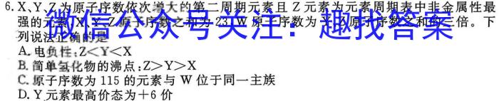 上进联考 2023-2024江西省高三二轮复习阶段性检测化学