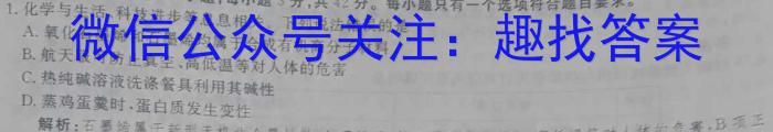 河南省唐河县2024年春期期中阶段性文化素质监测八年级数学