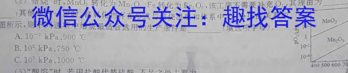 2024年山西省初中学业水平测试信息卷（六）数学