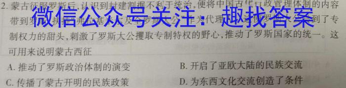 安徽省凤台片区2023-2024学年度第一学期七年级期末教学质量检测(试题卷)历史试卷答案