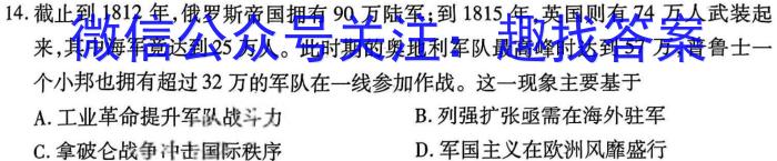 江西省吉安市吉州区2023-2024学年第一学期七年级期末检测历史试卷答案
