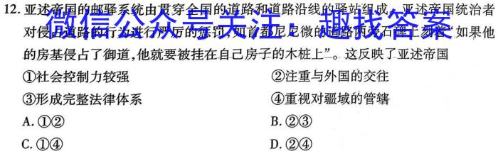 2023-2024ˮ¿ѧڸ߶ʷ
