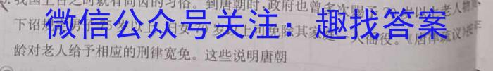 成都石室中学2023-2024学年度下期高2024届二诊模拟历史试卷答案