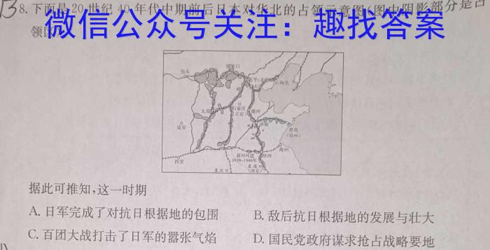 陕西省2024届高三下学期2月开学考试&政治