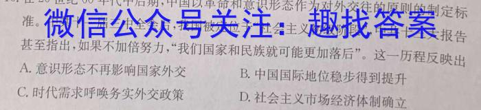 广东省2024年汕头市普通高考第一次模拟考试历史试卷答案