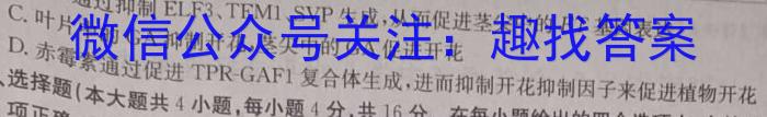 河南省许昌市XCS2023-2024学年第二学期七年级期末教学质量检测生物学试题答案