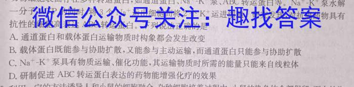 河南省2024年中招模拟考试试题(一)英语