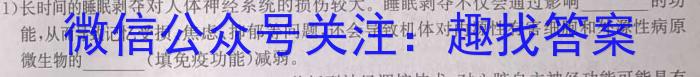 益阳市2023年下学期普通高中期末质量检测（高三年级）生物学试题答案