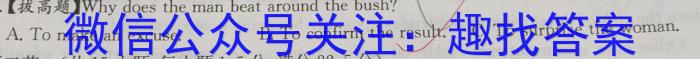 云南省高二年级楚雄州中小学2023-2024学年下学期期末教育学业质量监测(24-562B)英语