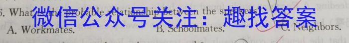 [泉州三检]泉州市2024届普通高中毕业班质量监测(三)英语