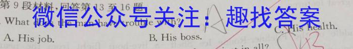 ʡ2023-2024ѧȾ꼶׶ϰ()4Ӣx