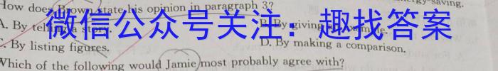 2024年辽宁省教研联盟高三调研测试(4月)英语