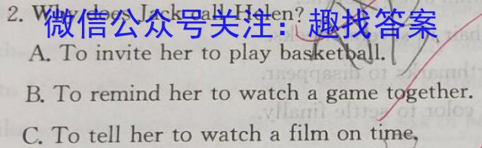 陕西省西安市碑林区2023-2024学年度上学期高二期末考试英语