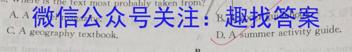 ［江门一模］2024届广东省江门市高三年级第一次模拟考试英语试卷答案