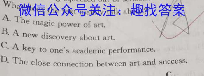 福建省2023~2024学年度高二上学期泉州市高中教学质量监测英语