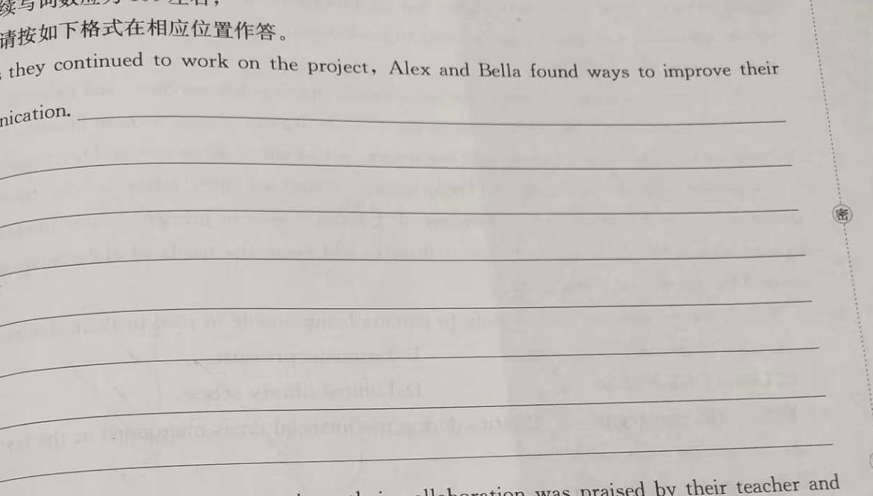 山西省2023-2024学年第一学期九年级教学质量检测（期末） 英语