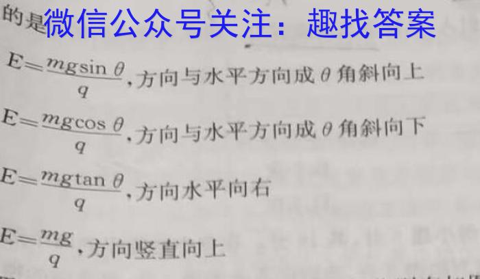 甘肃省2023~2024学年高一第一学期期末学业质量监测卷物理`