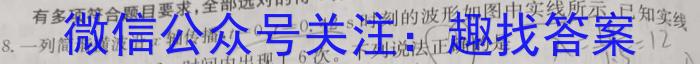 2023-2024学年内蒙古高一试卷1月联考(24-284A)物理`