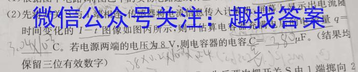 金科大联考·山西省2024-2025学年高三年级上学期9月联考物理试卷答案