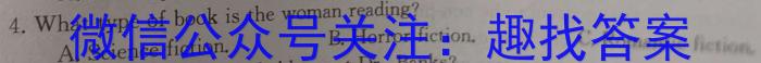 陕西省2023-2024学年度第一学期九年级期末调研考试B英语