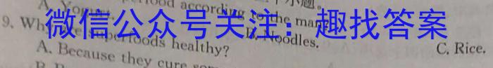 山西省2024年九年级模拟试题（卷）英语