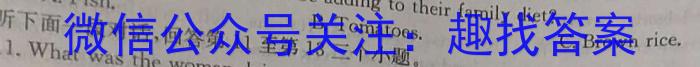 [深圳二模]2024年深圳市高三年级第二次调研考试英语