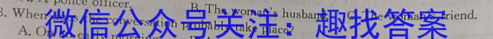 河南省宜阳县2023-2024学年第二学期七年级期中质量监测英语试卷答案