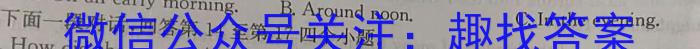 百校联盟 2024届高考模拟信息金卷(四)4英语
