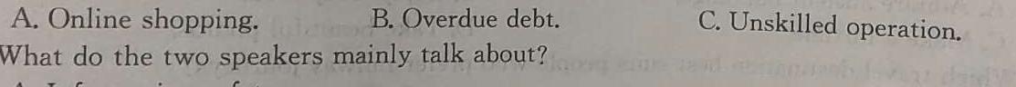 陕西省商洛市2024届高三第二次模拟检测(24-280C) 英语