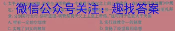 九江十校2024届高三年级第二次联考&政治