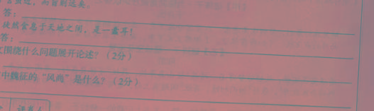 [今日更新]河北省沧州市2023-2024学年度高二期末联考语文试卷答案