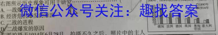 九江十校2024届高三年级第二次联考历史试卷答案