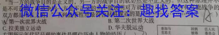 牡丹江市第三高中高考前适应性演练考试&政治