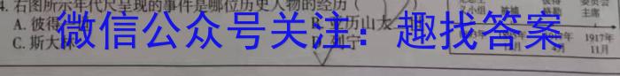 江西省2025届高三年级十校9月联考&政治