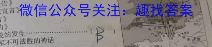 湖南省常德市2023-2024学年度上学期高三检测考试历史试卷答案