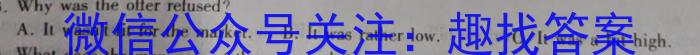 衡水金卷·2024届高三年级3月份大联考(新教材)英语