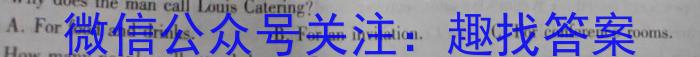 九师联盟2023-2024学年高三押题信息卷(二)英语