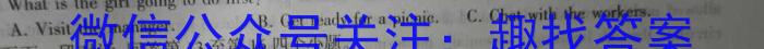 创优文化2024年陕西省普通高中学业水平合格性考试 模拟卷(二)英语