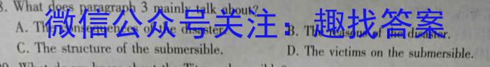 河南省2023-2024学年度九年级第一学期期末测试卷英语