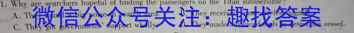 [佛山二模]2023~2024学年高三佛山市普通高中教学质量检测(二)2024.04英语