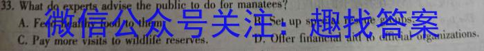山西省朔州市某校23-24第一学期三阶段检测九年级试题（卷）英语
