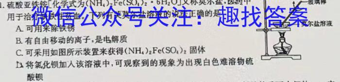 ［武威市中考］武威市2024年初中毕业升学暨高中阶段学校招生考试数学