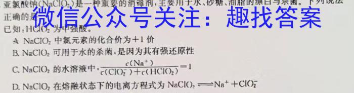 江西省2024年初中学业水平考试原创仿真押题试题卷一化学