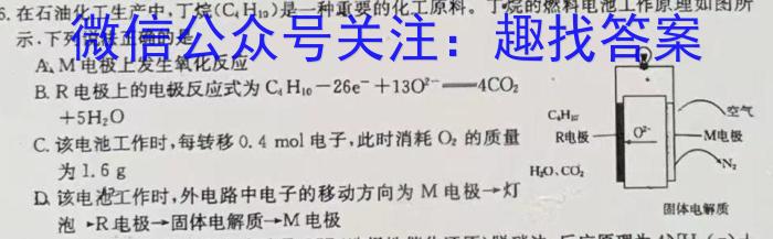 安徽省2024年中考模拟示范卷（一）数学