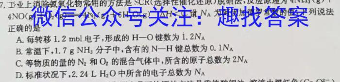 山西省2024年中考模拟方向卷(三)3(5月)数学