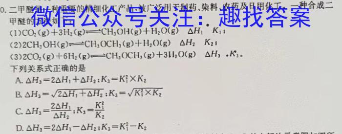 f安徽省滁州市2023~2024学年高一第一学期期末联考化学