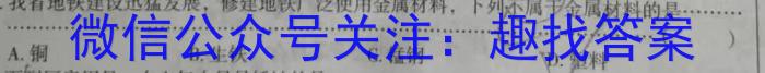 安徽省2023-2024学年度八年级质量检测◎化学